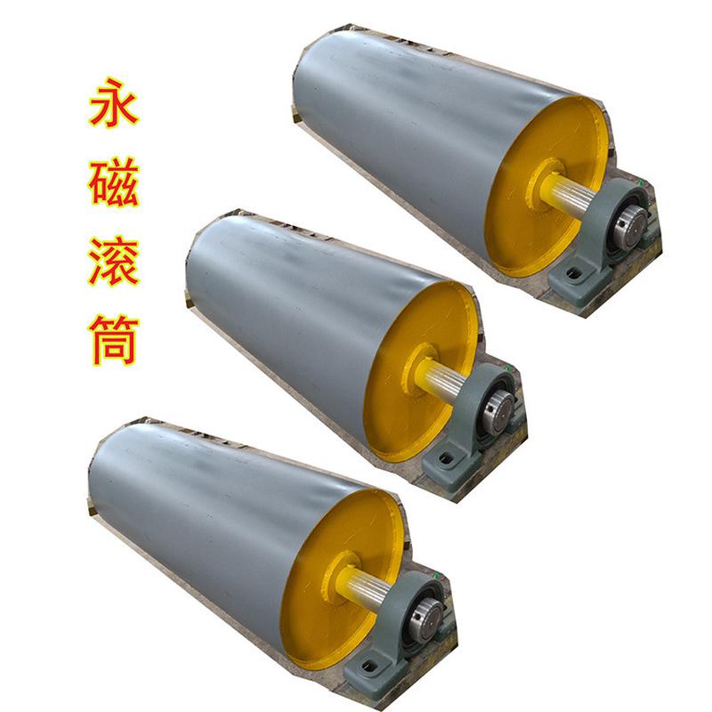 强磁矿山永磁滚筒传送带半磁全磁干选除铁器磁辊吸铁不锈钢动力