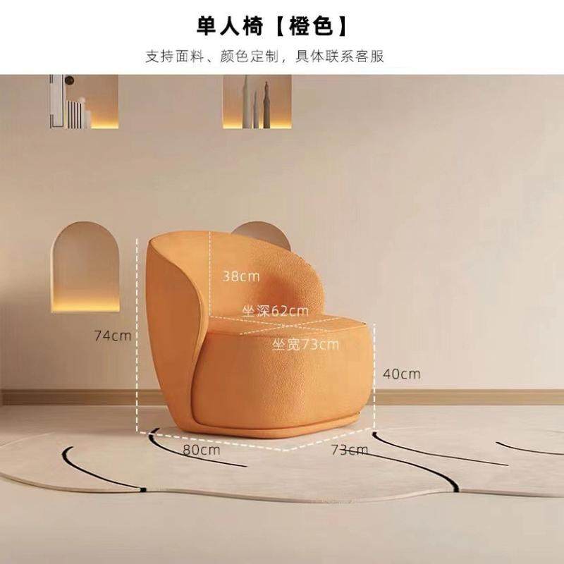北欧单人沙发休息区接待洽谈桌椅组合沙发椅休闲单椅美容院设计款,住宅家具,沙发椅,淘宝优惠券,粉丝福利购,淘宝优惠卷