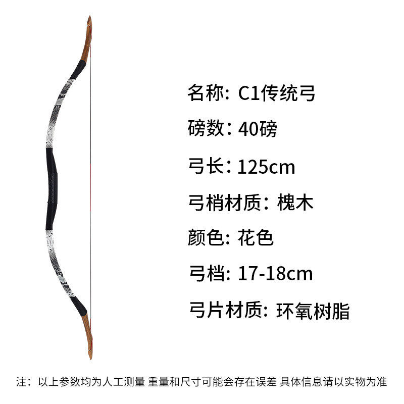 现货批发传统弓户外景区磅运动比赛竞技仿古木质反曲弓射箭数可选,运动/瑜伽/健身/球迷用品,弓,淘宝优惠券,粉丝福利购,淘宝优惠卷