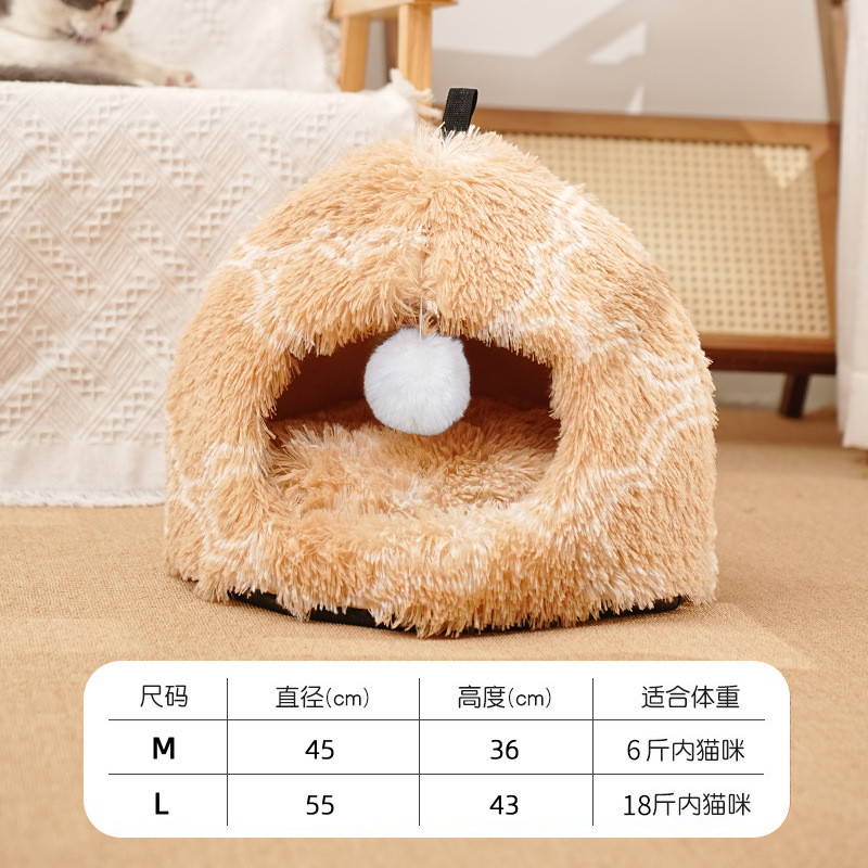 新款冬季睡眠长毛绒保暖宠物窝猫咪狗狗窝垫深度猫窝狗窝宠物用品