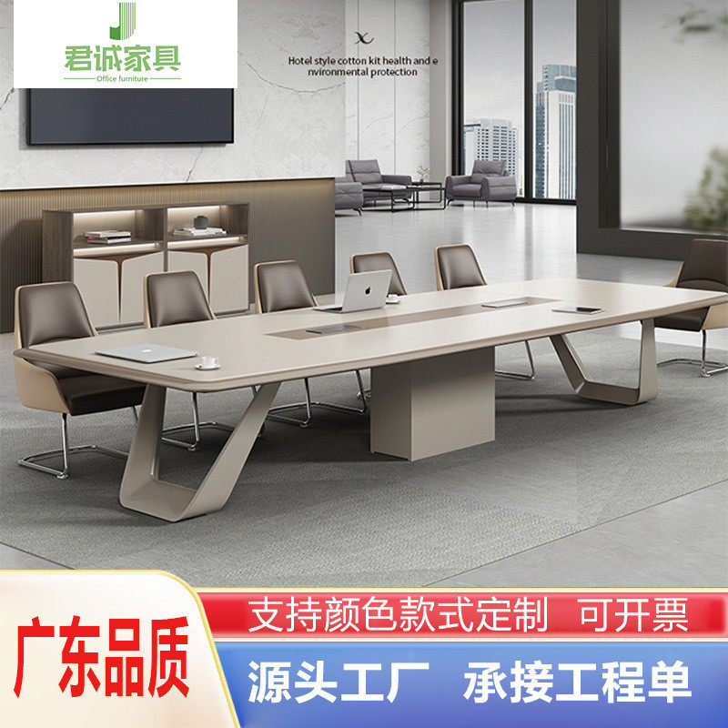 烤漆会议桌简约现代时尚长条桌个性会议室长方形接待桌椅组合白色