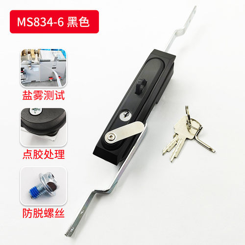 ms834-6天地连杆锁配电箱高低压柜门锁开关控制柜网络柜门