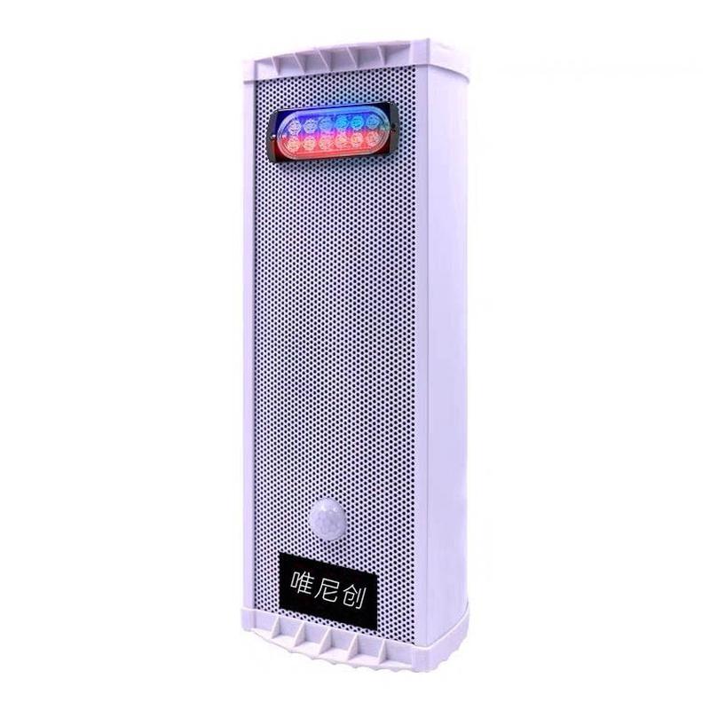 红外感应户外防水太阳能声光语音提示器工地路口安全提醒播报器