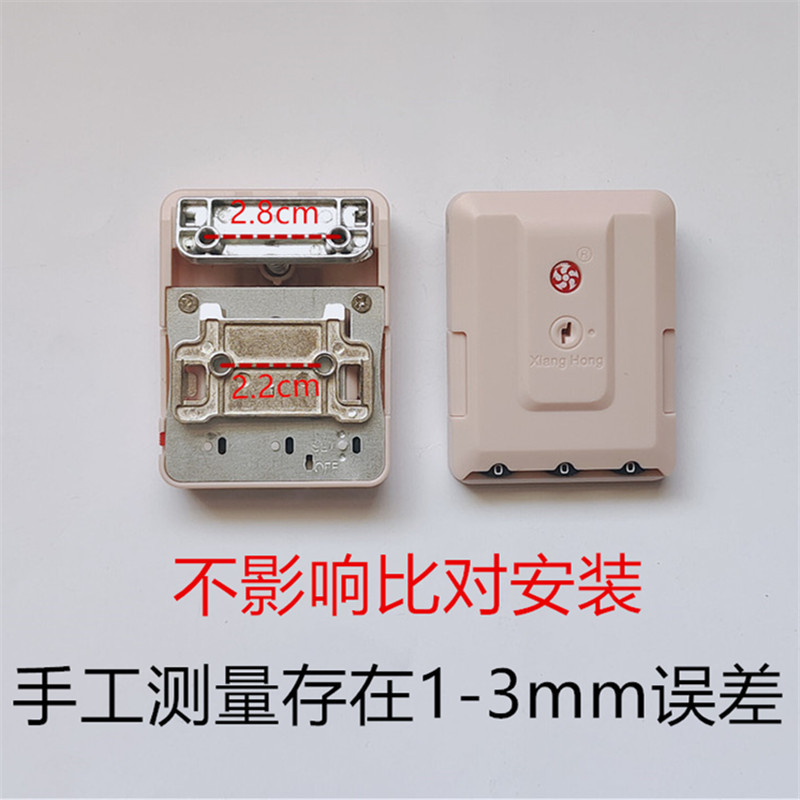 行李箱锁扣配件密码箱锁更换拉杆箱拉杆箱密码锁通用卡扣零件维修