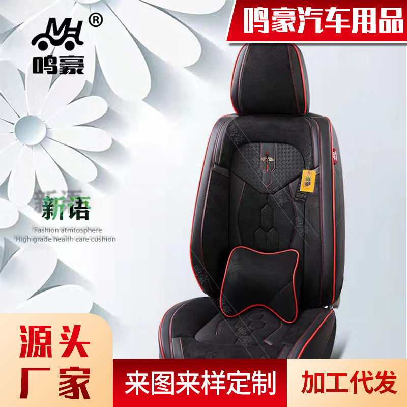 冬季全包汽车坐垫五座通用纳帕皮加翻毛皮四季通用全包围汽车座垫,电动车/配件/交通工具,电动车坐垫,淘宝优惠券,粉丝福利购,淘宝优惠卷