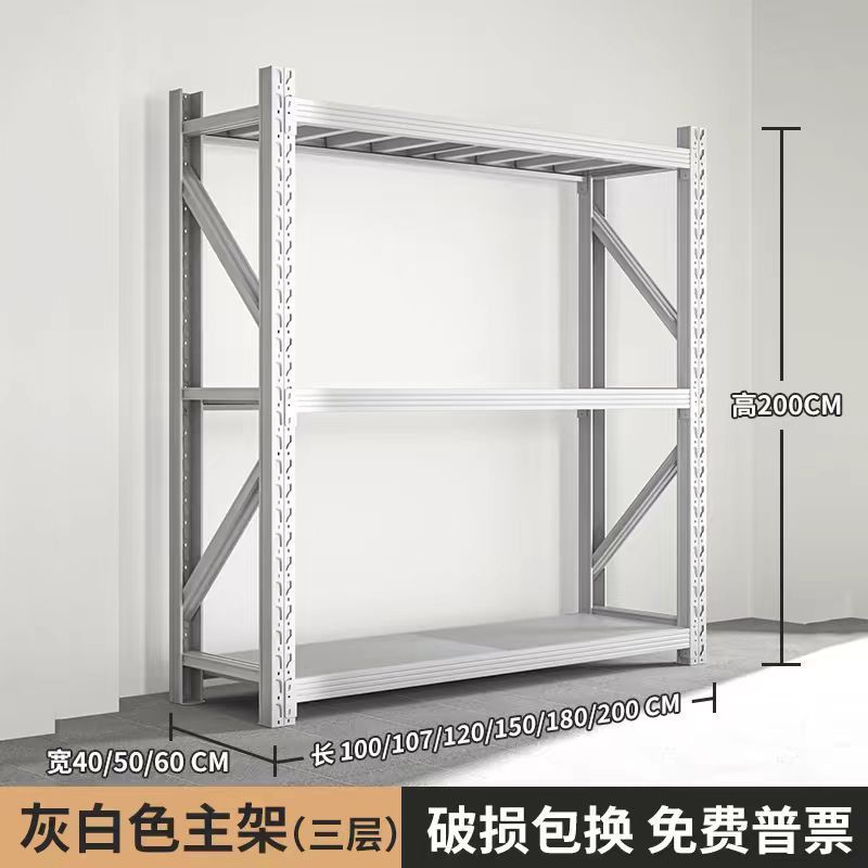 中型置物架库房可调节货架仓库储物架多层仓储货架批发重型货物架