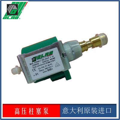 意大利原装进口微型高压柱塞泵 OLAB高压柱塞泵