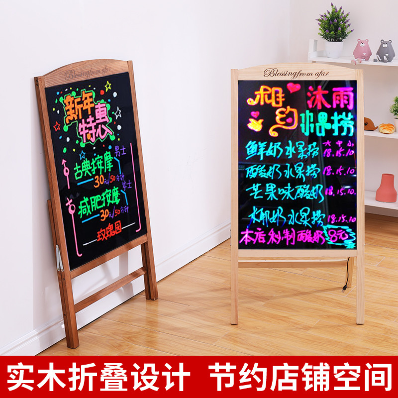 灯箱立式广告牌手写发光字展示牌led荧光黑板展示架店门口摆摊用