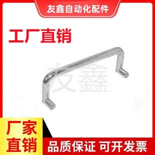 L60 XAL51 可折叠型拉手 L80 H44 L100 L90