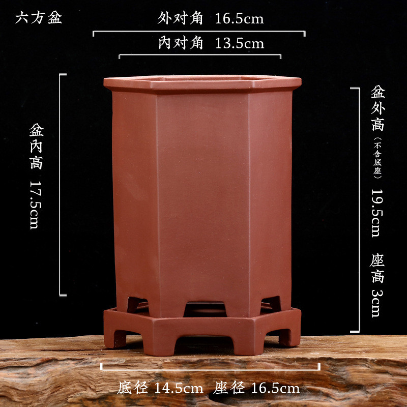 紫砂花盆客厅盆景盆带兰花四方六角中号家用陶瓷底座悬崖文竹批发