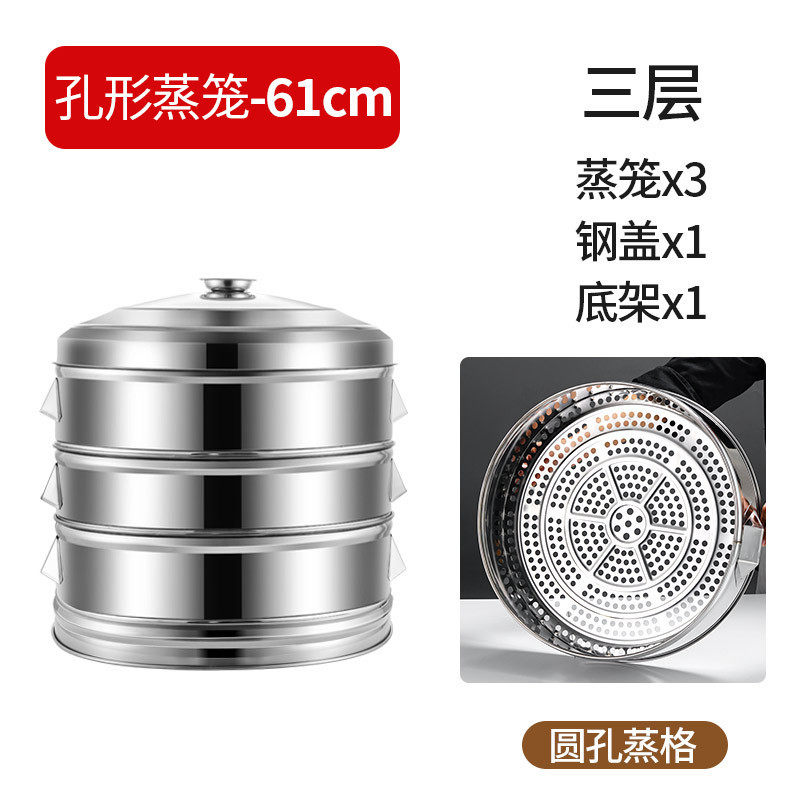 加厚带盖不锈钢大蒸笼方形商用蒸屉多功能厨房双层小笼包不绣钢锅