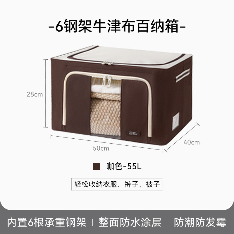 家用牛津布储物箱衣服储物箱6钢架收纳箱整理防潮收纳包邮