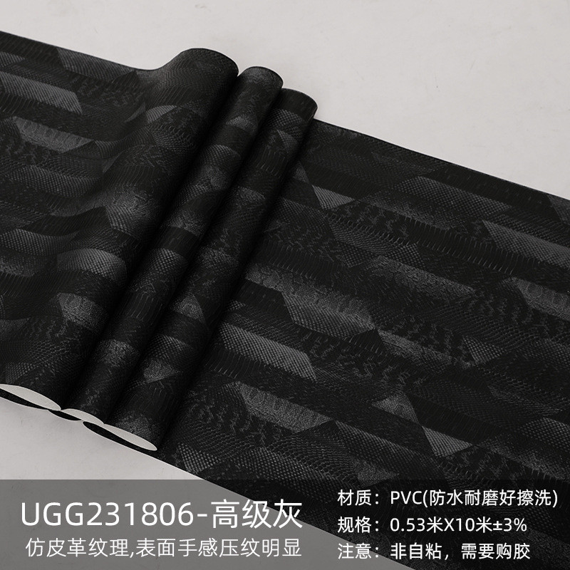 背景墙壁纸菱形格子仿皮纹皮革墙纸轻奢复古酒店卧室客厅现代简约