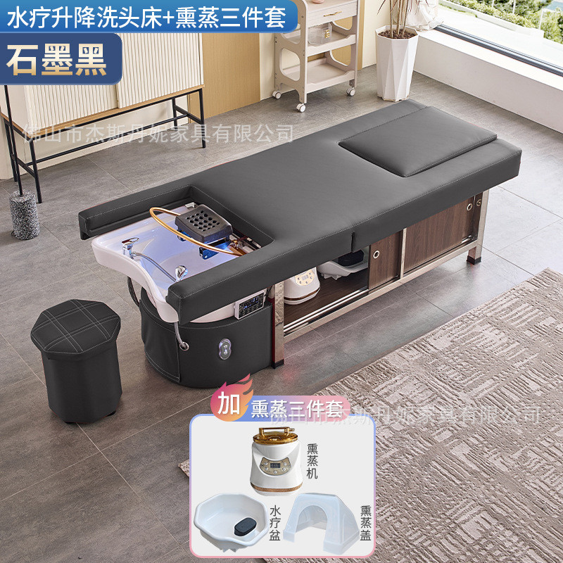 足疗按摩用多功能组合床头疗光疗恒温水循环熏蒸理发店发廊洗头床