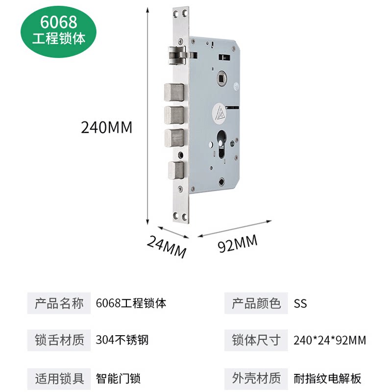 富三全自动智能指纹门锁静音锁体 通用宇防不锈钢b级锁芯锁舌厂家