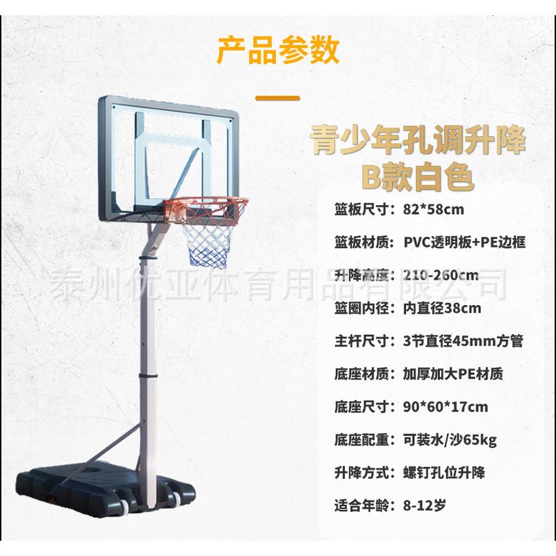 投篮篮球架框儿童家用可移动户外篮筐挂式室外可升降标准成人室内