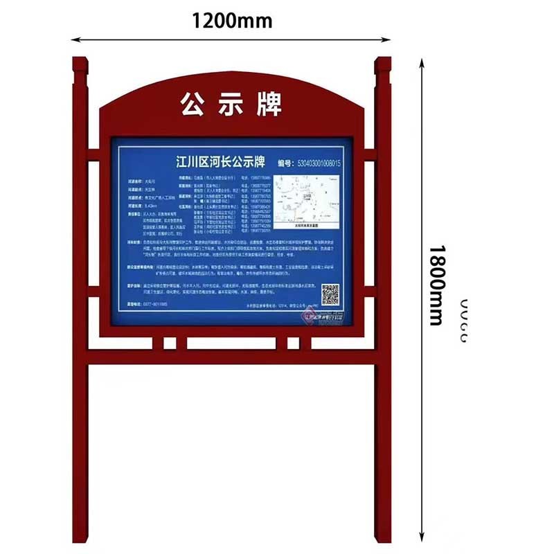 户外宣传栏不锈钢铁艺公告公示栏社区校园广告牌展示架