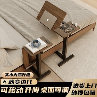 床边桌升降电脑桌家用卧室书桌可移动桌子折叠写字桌侧边角几桌柜