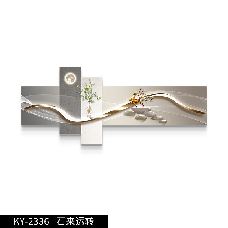 现代轻奢客厅装饰画时尚灰壁灯大气白鹿简约高级感沙发背景墙挂画