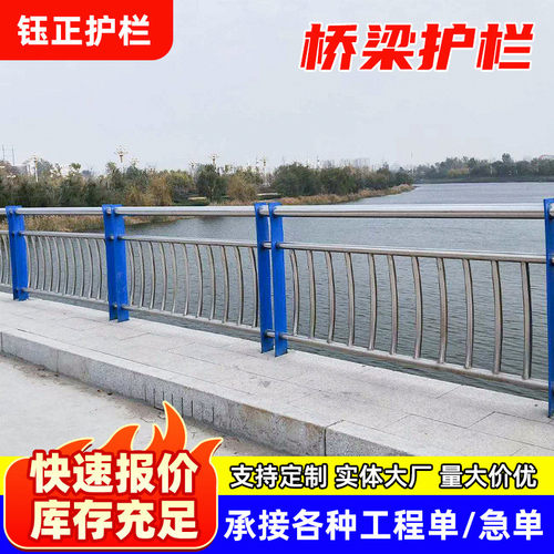 桥梁护栏道路护栏隔离栏公路市政交通设施防撞栏杆桥梁防撞护栏厂