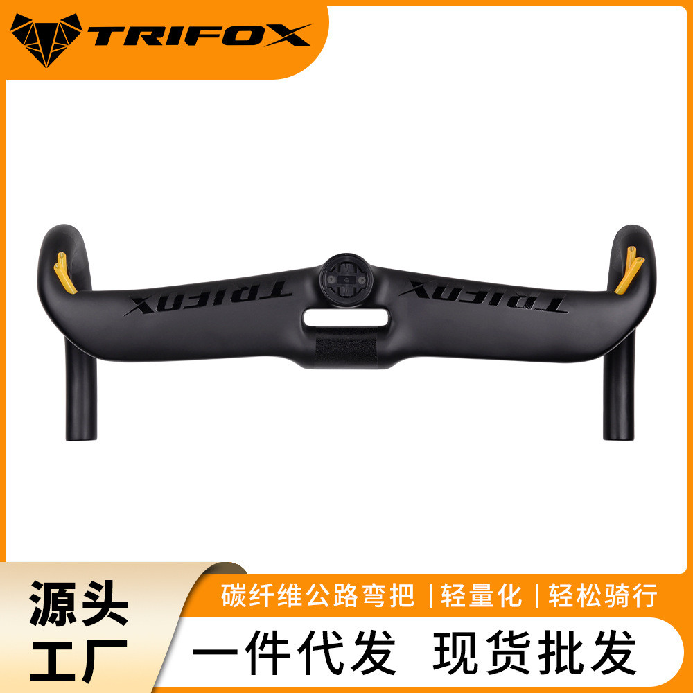 TRIFOX碳纤维公路弯把公路自行车车把破风避震车把手横把