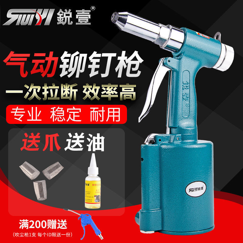 液压工业级气动拉钉枪气动铆钉机不锈钢抽芯铆钉枪三爪油压式