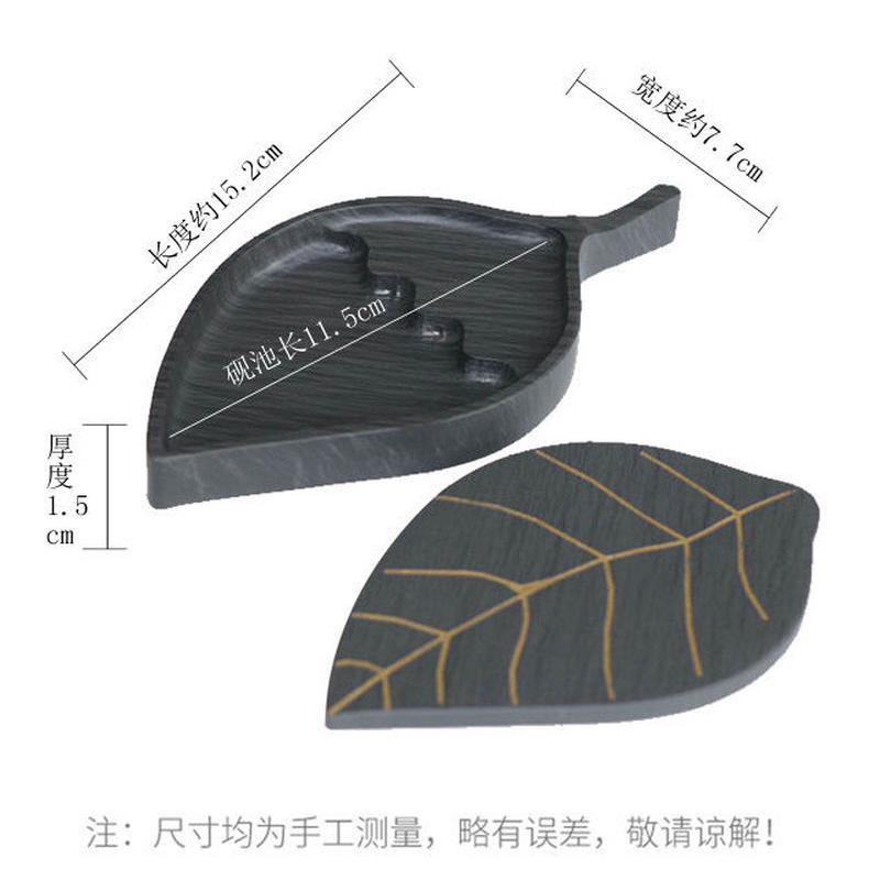 树叶造型砚带盖玉山罗纹歙砚台大墨有成可研业加logo文房四宝批发