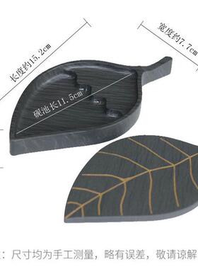 树叶造型可带盖玉山罗纹歙砚台大业有成砚研墨加logo文房四宝批发