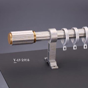 加厚木纹新中式铝合金罗马杆单双杆静音直轨客厅卧室儿童窗帘轨道