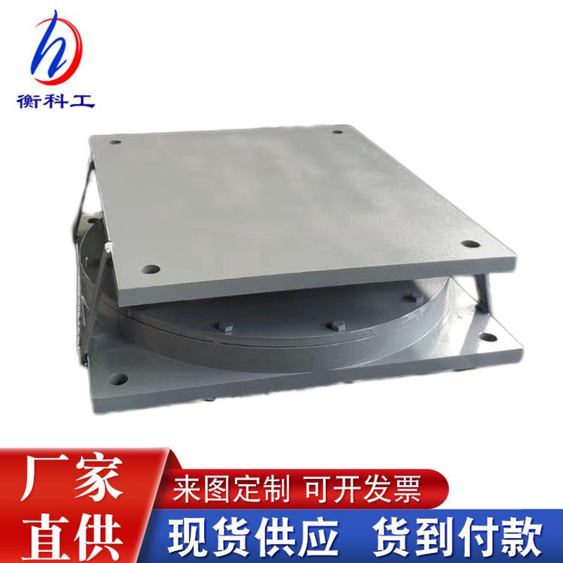 sjqz双曲面摩擦摆式减隔震支座桥梁盆式橡胶支座抗支座球形钢拉