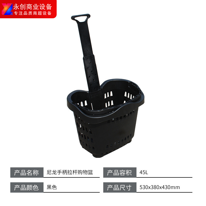 超市两轮购物篮提拉两用彩色购物篮加厚尼龙手柄双轮拉杆购物篮