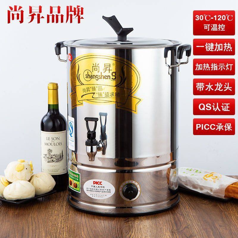 电热开水桶商用不锈钢保温桶大容量全自动热水桶凉茶烧水桶坐月子