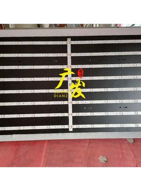49寸50寸拼接屏灯条液晶屏49C6D 495X18MM 18V300MA背光灯6灯16条
