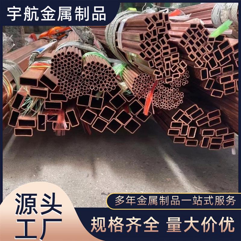 紫铜紫铜管t2t3方管盘管方圆管软态无缝紫铜盘管规格多样现货