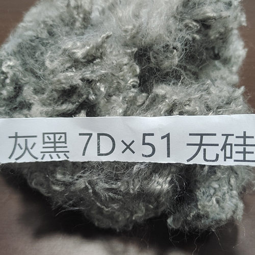 热销厂家供应三维中空无涤纶过滤棉化学纤维灰黑7d*51纤维硅过滤