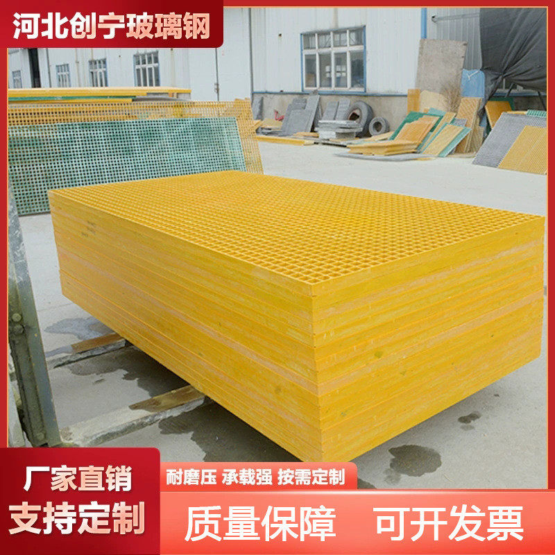 玻璃钢格栅板树篦子洗车房地格栅水沟盖板鸽舍地网光伏走道网格