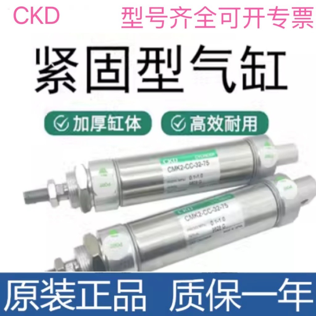 CKD拉杆气缸SCG-LB-00-32B-435-440-445-450-455-460-465-470-475