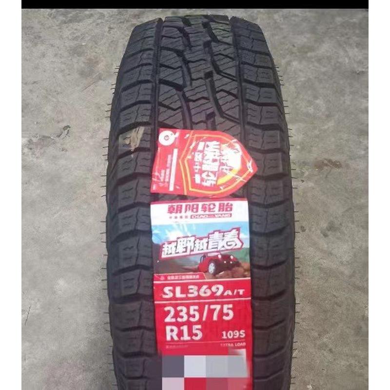 热销朝阳轮胎235/75r15108/104ssl369at
