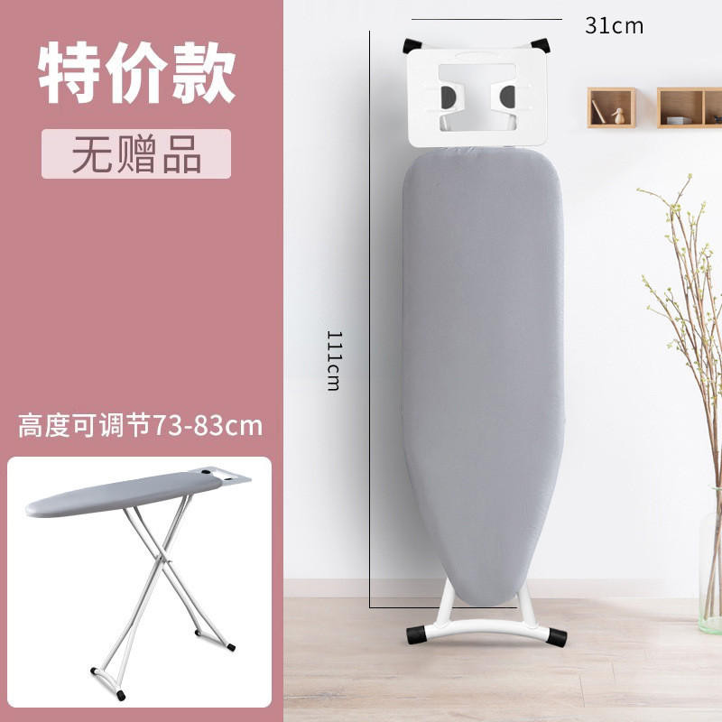 烫衣板台式板熨衣板家用折叠专用熨衣服板架挂烫衣架熨斗垫板熨烫