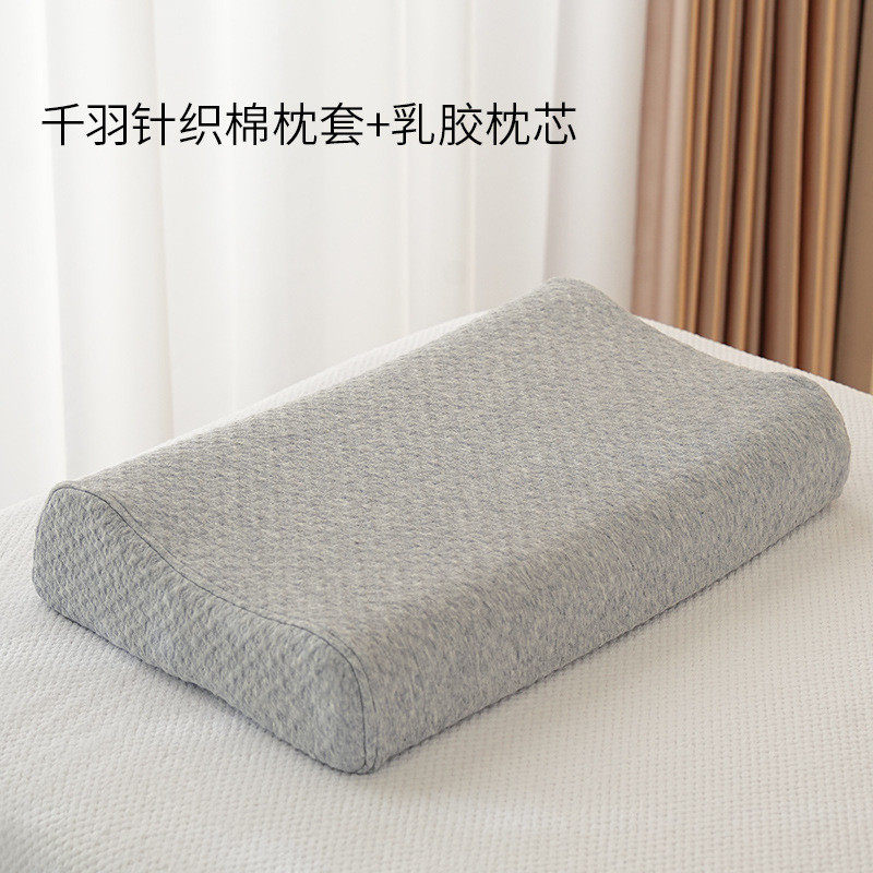 美容床罩配套成人按摩床枕头带枕套乳胶枕单只波浪形颗粒透气枕