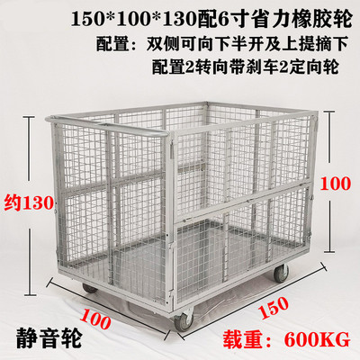 拉货折叠围栏网格配货手推摆摊转车仓库带框车间搬运物流周小推车