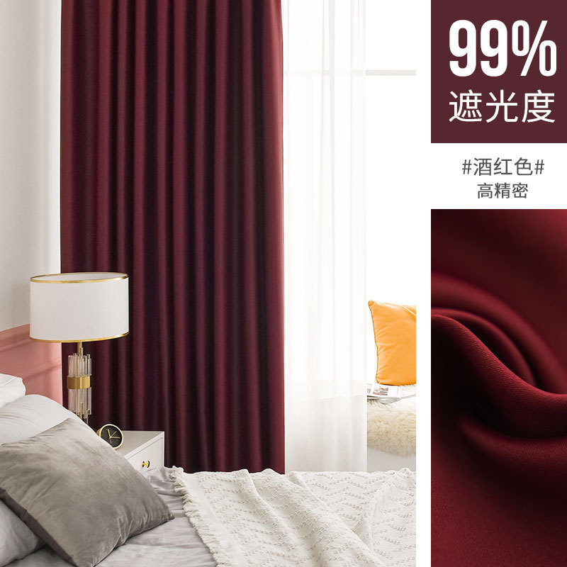 f7de批发免打孔卧室小简易安装轨道挂钩式遮光窗帘飘窗全遮阳布20