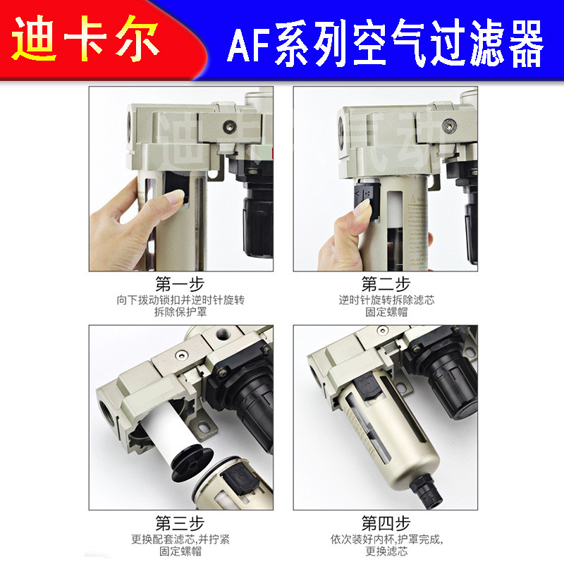 空气过滤器AF5000-10/06SMC型气水分离过滤气源处理器压差排水