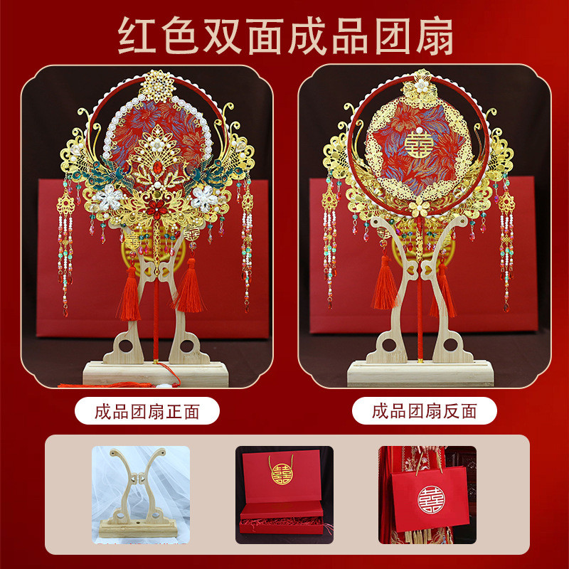 金色蕾丝新娘成品秀禾中式双面成品遮面金色百搭diy结婚喜扇团扇