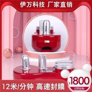 伊萬廠家EA160高速12米葫蘆膜氣泡膜充氣機打包機緩沖氣墊機