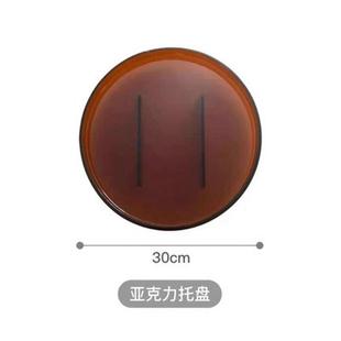 现货托盘客厅家用亚克力圆形批发茶盘水杯茶杯盘子创意北欧风ins