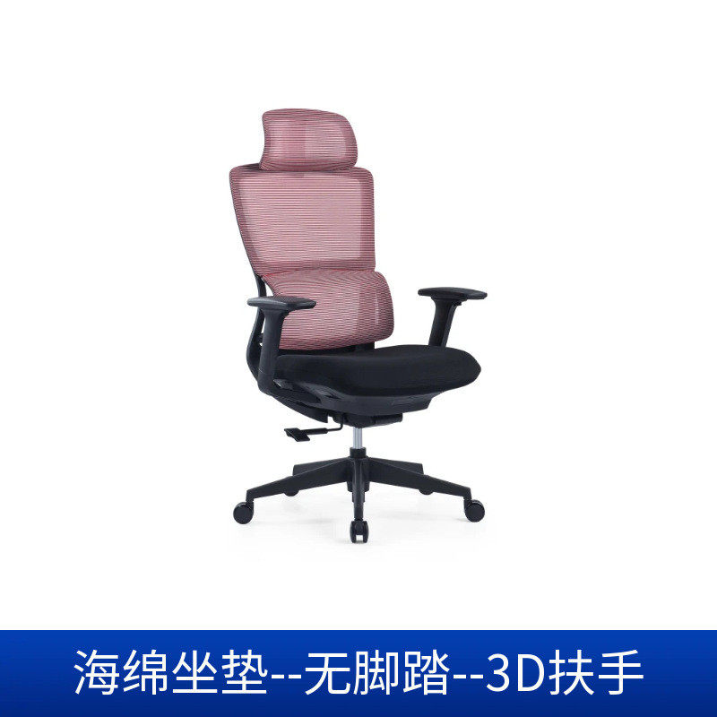 宿舍电脑椅家用办公椅弓形铁架可躺午睡人体工学靠背椅舒适久坐