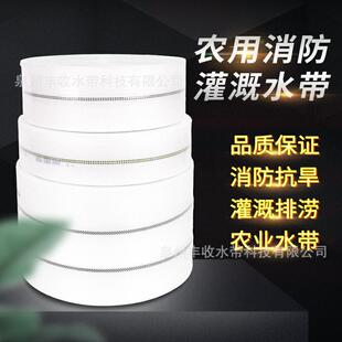 主管高分子帆布浇地水带农用灌溉消防水带加厚高压编织水管100米