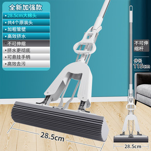 h^海绵拖把吸水家用2024新款 一拖净大号懒人免手洗挤水胶棉头地拖