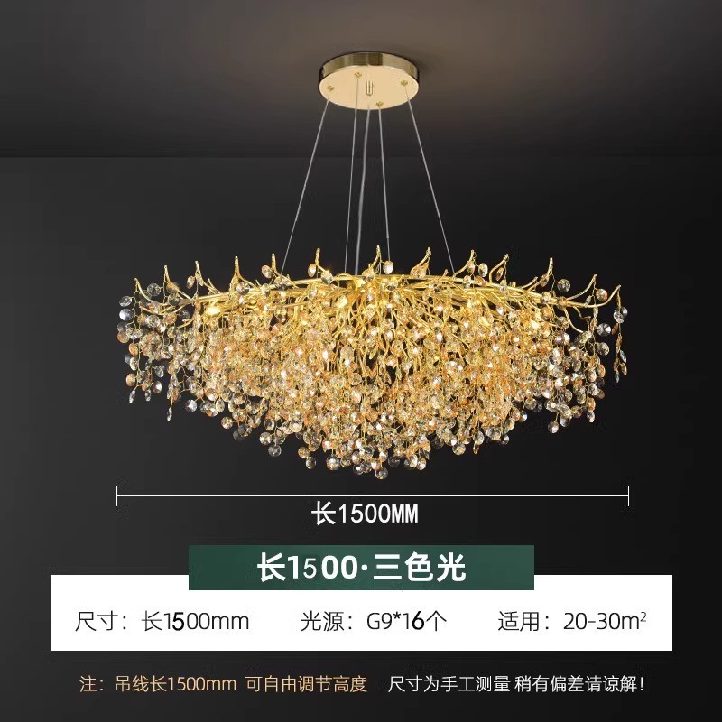 轻奢别墅水晶吊灯酒店创意树枝餐厅灯法式客厅大厅水晶灯具